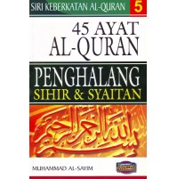 45 AYAT AL-QURAN PENGHALANG SIHIR & SYAITAN